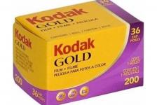 Kodak GOLD200 135-36枚撮り【お支払方法:Web上クレジットカード払いのみ/発送方法:定形外郵便で送料当社負担】