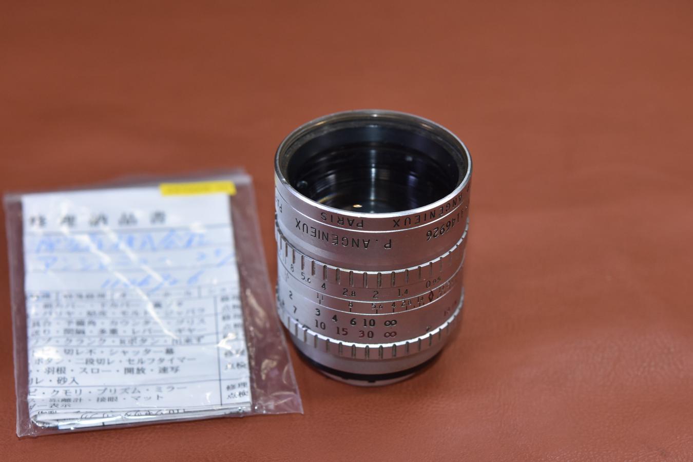 希 少】P.ANGENIEUX 25mm F0.95 TYPE M1 整備済 【Cマウント 希 少】P.ANGENIEUX 25mm F0.95 TYPE M1 整備済 【Cマウント