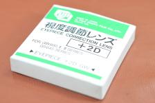 【希 少】FUJIFILM視度補正レンズ+2D 【GW690II、GW690III、GS645シリーズ用】※キレイな物をお探しの方必見!!自信ありの逸品!!